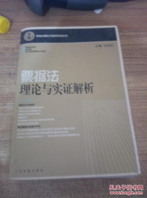 四二三七是何处,重振雄风三二开是什么生肖详细解答、解释与落实、实证解答解释落实