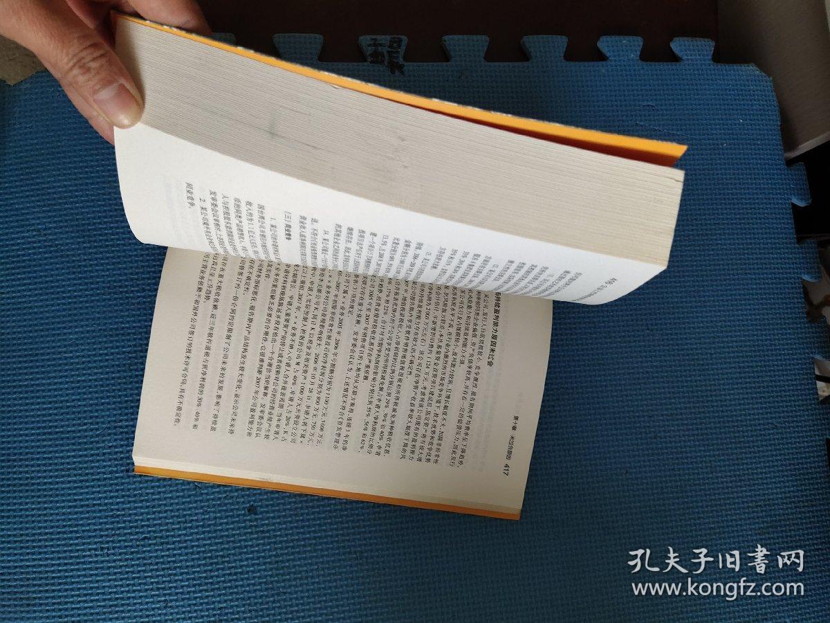 四二三七是何处,重振雄风三二开是什么生肖详细解答、解释与落实、实证解答解释落实